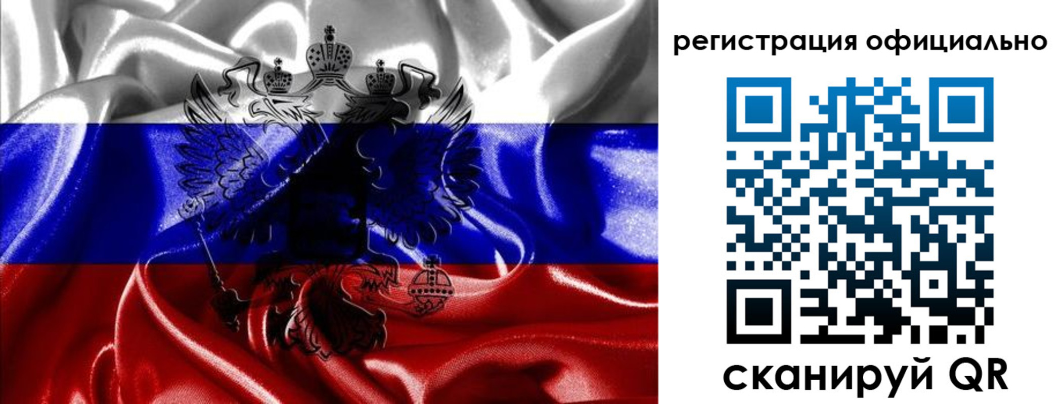 прописка регистрация в Куйбышеве